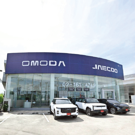 Omoda&Jaecoo รังสิต